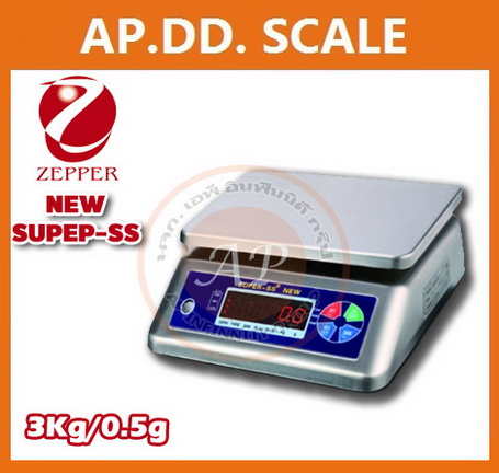 เครื่องชั่งดิจิตอลตั้งโต๊ะ กันน้ำ 3-30kg ยี่ห้อ ZEPPER รุ่น New Super SS